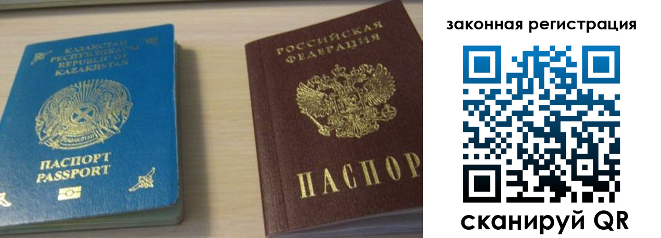 временная регистрация надежно в Тетюшах