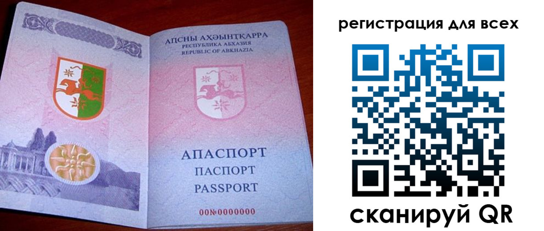 временная регистрация госуслуги в Тетюшах