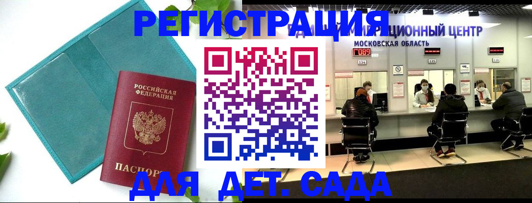 регистрация в Тетюшах