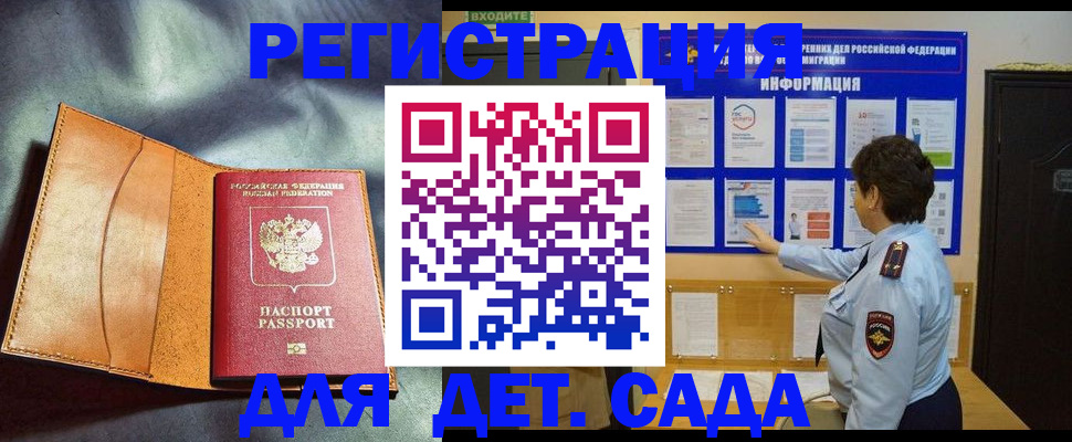 прописка от собственника в Тетюшах