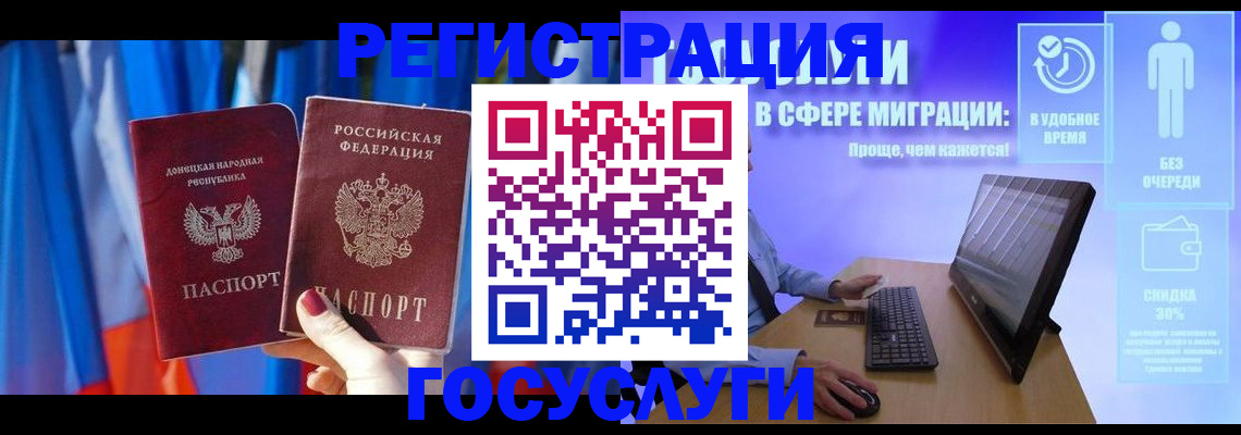 временная регистрация недорого в Тетюшах