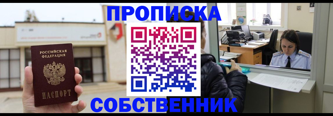 где прописаться в Тетюшах