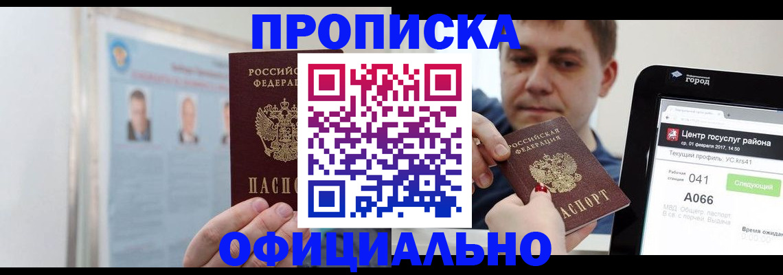 миграционный учет в Тетюшах