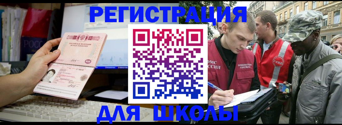 временная регистрация купить в Тетюшах