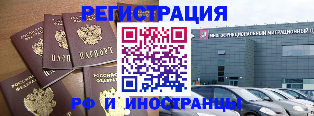 временная регистрация госуслуги в Тетюшах