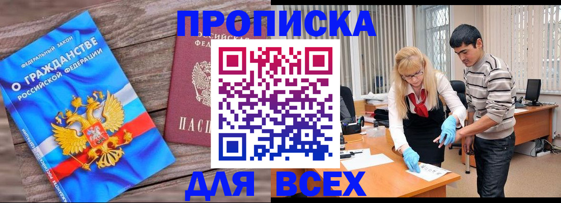 прописка паспорт в Тетюшах